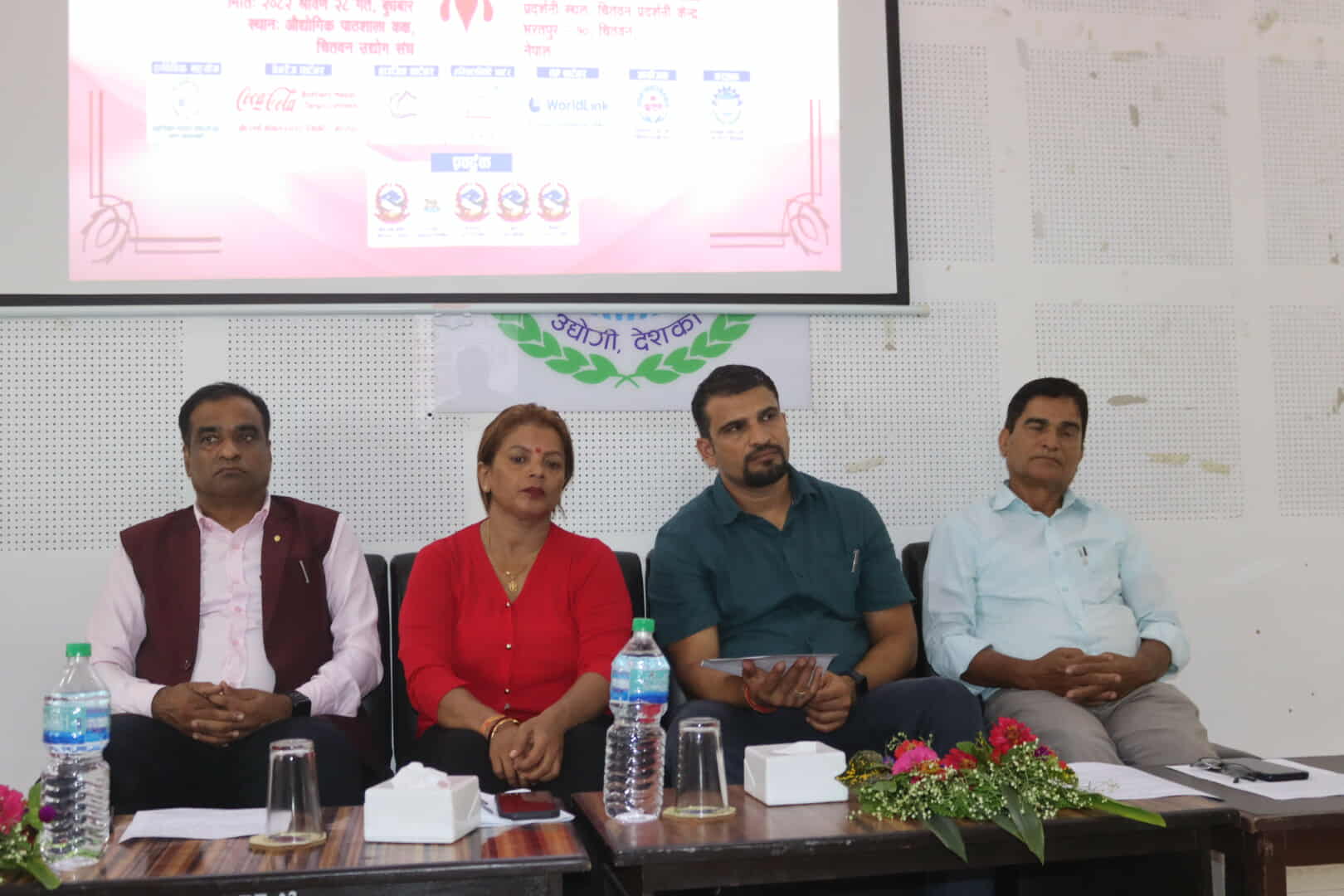 चितवनमा तीज विशेष उद्यमशील एक्स्पो तथा व्यापार मेला साउन ३० देखि हुँदै