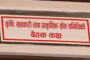आजको मौसम पूर्वानुमान