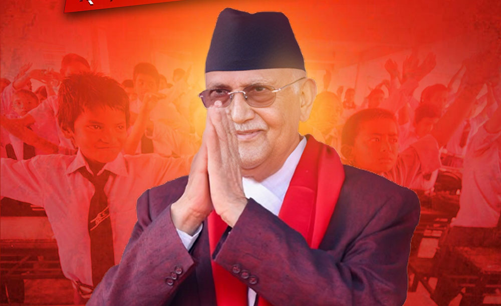 प्रधानमन्त्रीले कक्षा १२ उत्तीर्ण विद्यार्थीलाई शुभकामना दिँदै भने-देशमै नयाँ यात्राको सुरुवात गरौँ