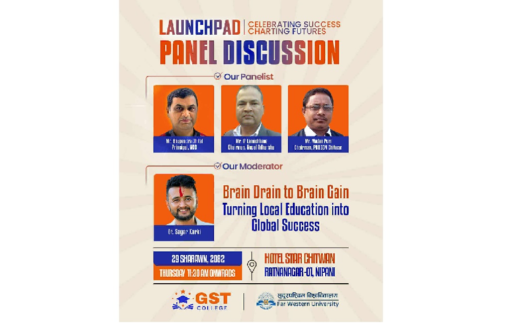 चितवनको रत्ननगरमा ‘ब्रेन ड्रेन टु ब्रेन गेन’ विषयमा प्यानल अन्तरक्रिया हुने