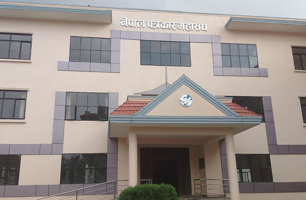सामाजिक सञ्जाल बन्द गर्ने निर्णयविरुद्ध भाेलि प्रदर्शन