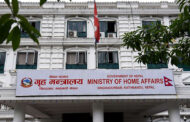 १२ प्रमुख जिल्ला अधिकारी र ६ सहसचिवको सरुवा