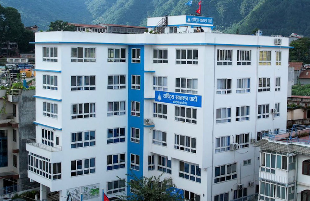 नाउपाका पुर्व नेताहरुसहित थारुहट अभियन्ताहरुसँग रास्वपाले आज एकता गर्दै