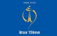 टेलिकमको सिआरबिटी सेवा अवरुद्ध