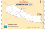 नेपालको सम्पूर्ण भू-भागबाट मनसुनको बहिर्गमन