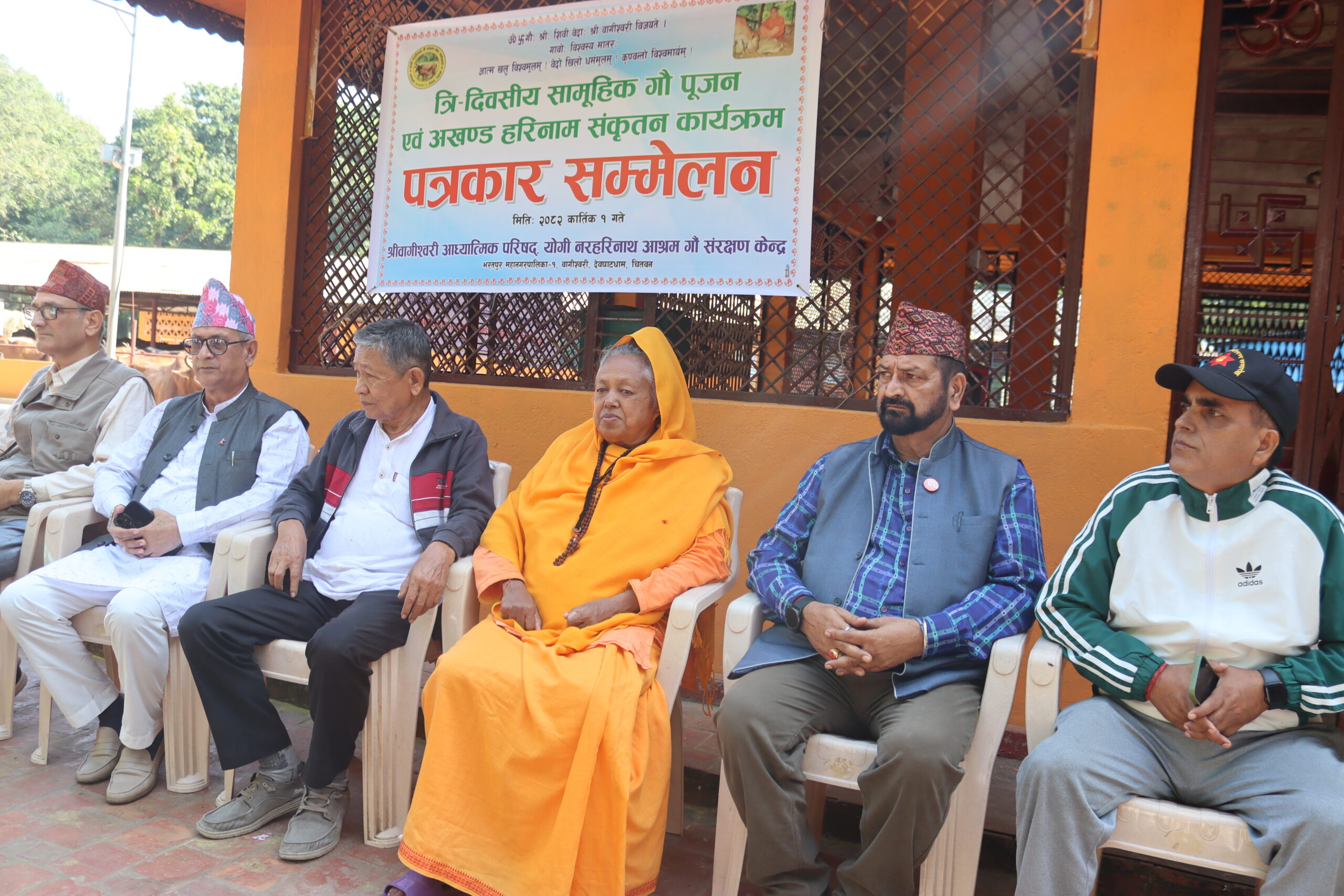बागीश्वरीमा कात्तिक ३ गतेदेखि ५ गतेसम्म सामुहिक गौ पूजन तथा अखण्ड हरिनाम कृतन हुने