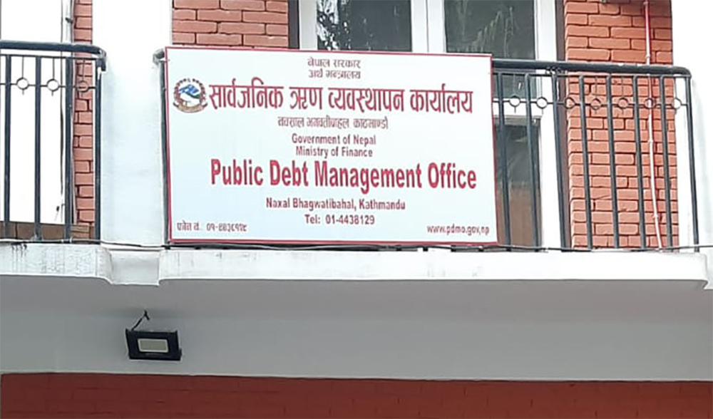 चालु आर्थिक बर्षको तीन महिनामा ५० अर्ब ६० करोडले बढ्यो सरकारी ऋण