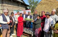 हंस सहकारीको व्यवसायिक कृषि कार्यक्रम सुरु