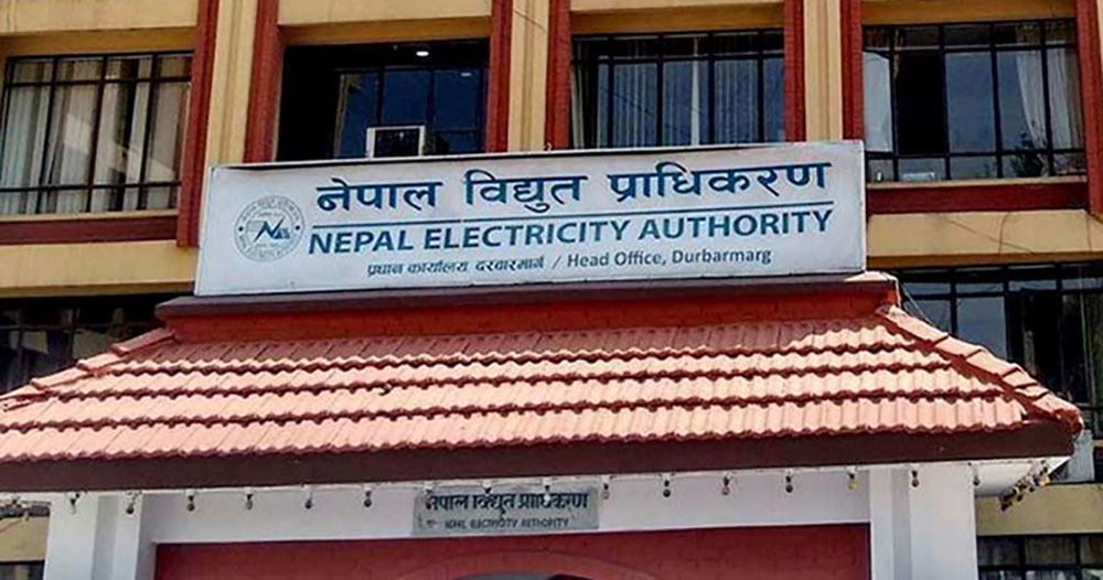 पञ्चकन्यासहित चार उद्योगले तिरे विद्युत महसुल बक्यौताको किस्ता, काटिएको लाइन जोडियो