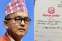 ईश्वर पोखरेलले गरे अध्यक्षमा उम्मेदवारीको घोषणा, ओलीलाई सहज निकास दिन आग्रह