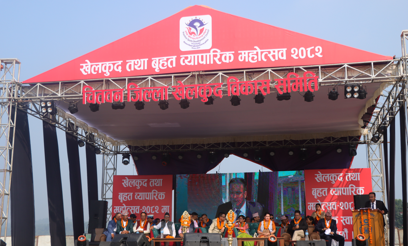 खेलकुद तथा बृहत व्यापार महोत्सव सुरु, मुख्यमन्त्रीद्धारा भर्चुअल माध्यमबाट उद्घाटन