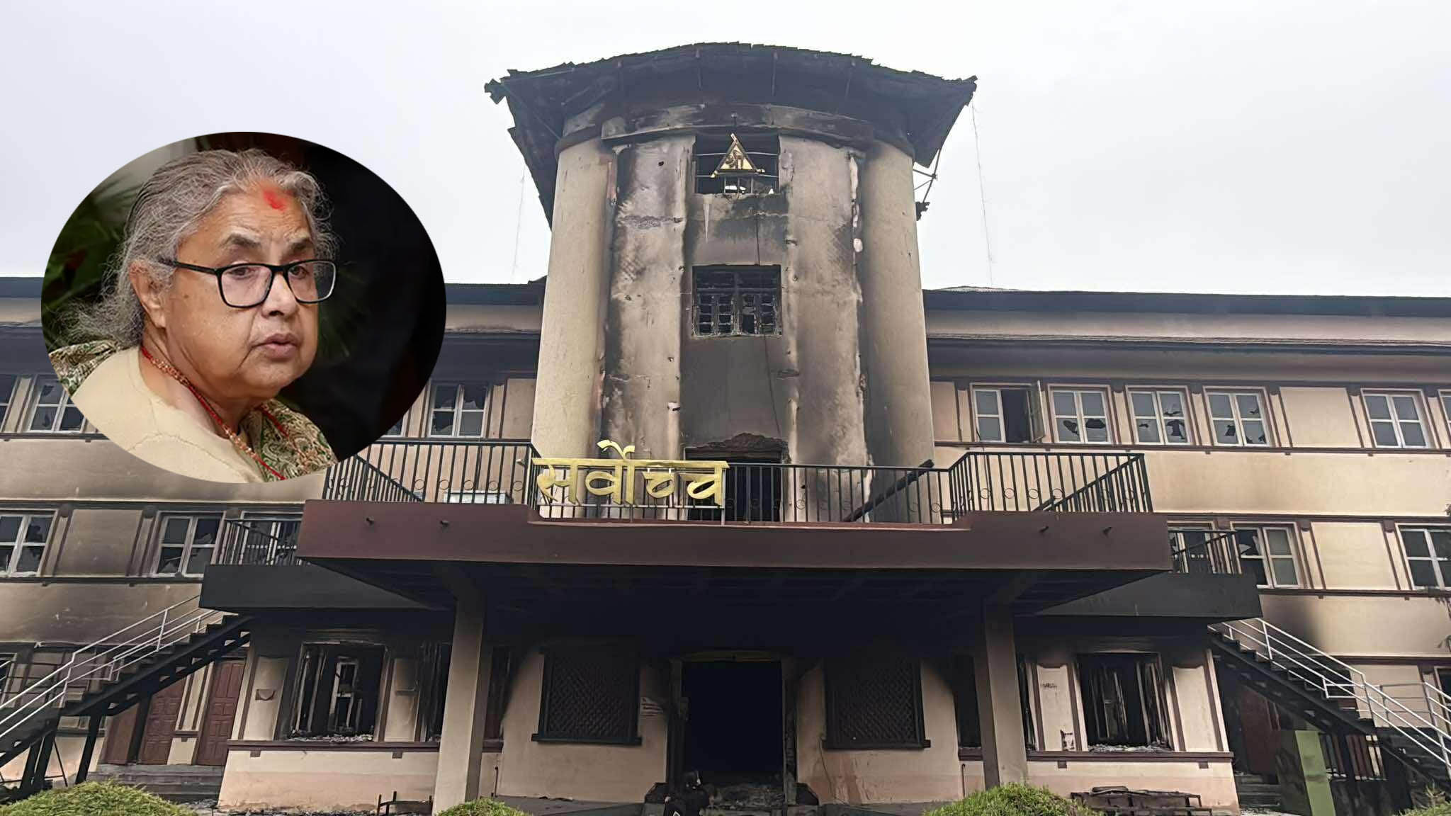 प्रधानमन्त्री कार्कीको नियुक्तिविरुद्धको रिटमा सर्वोच्चबाट अन्तरिम आदेश दिन अस्वीकार