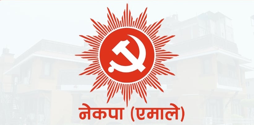 एमाले महाधिवेशनको लागि चितवनबाट जाने प्रतिनिधिहरु निर्विरोध चयन (नामसहित)