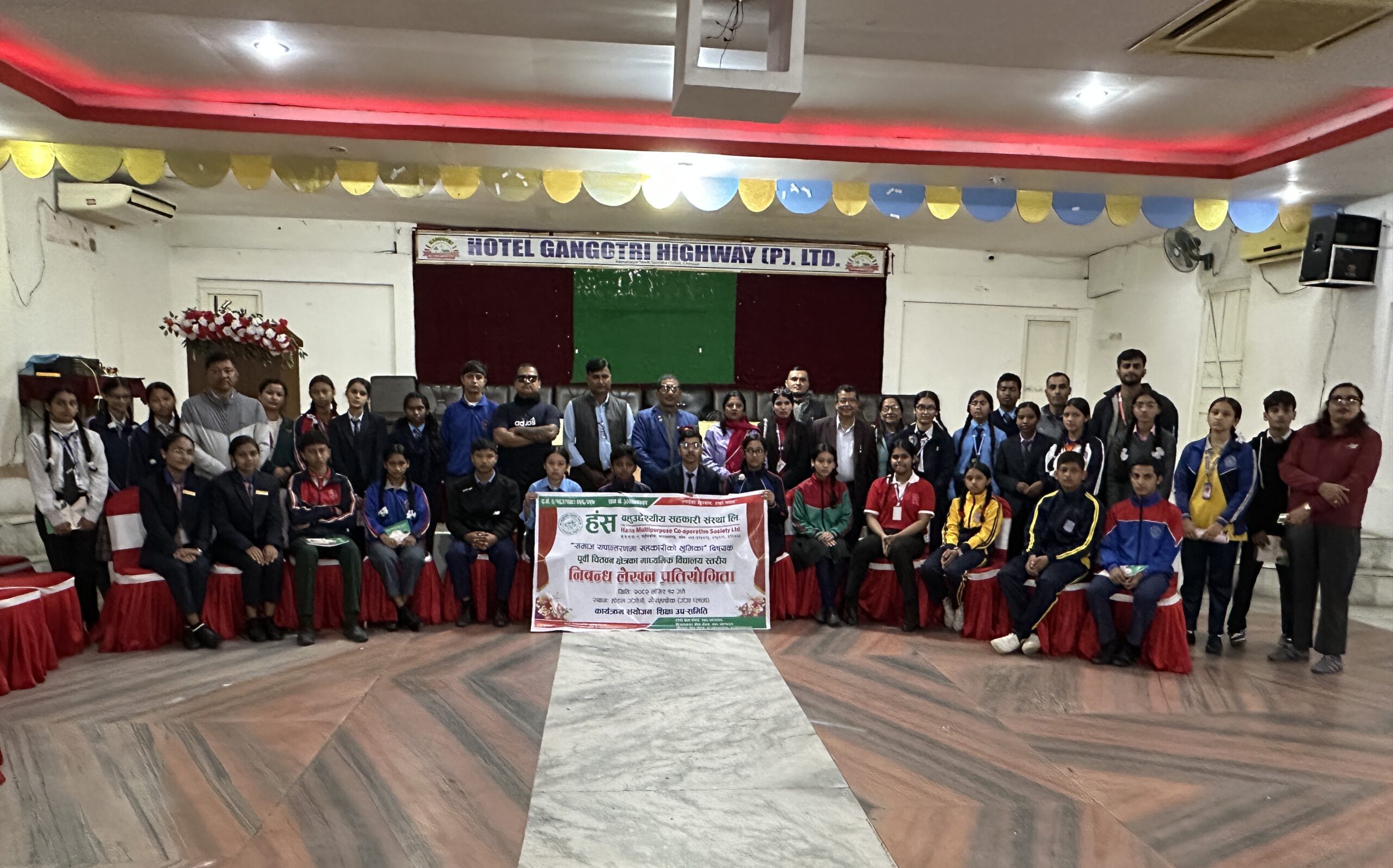 ‘समाज रूपान्तरणमा सहकारीको भूमिका’ विषयक निबन्ध लेखन प्रतियोगिता सम्पन्न