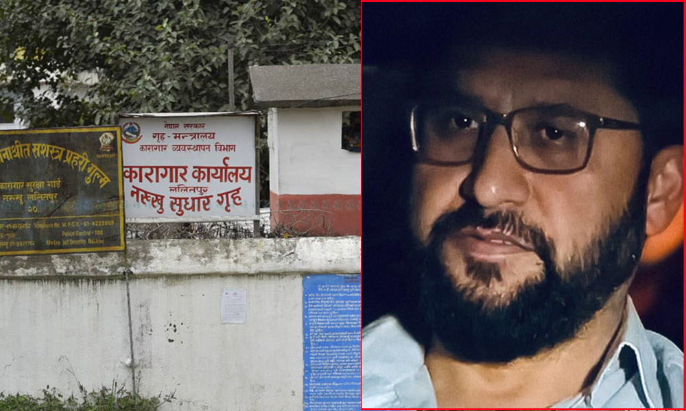 रवि लामिछाने भोलि मात्र रिहा हुने