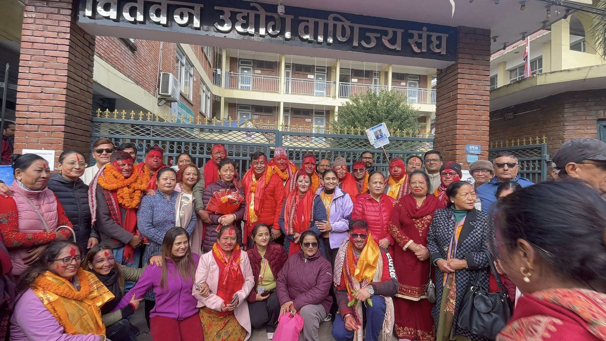 चितवन उवासंघ : कसले कति मत पाए ? (मत परिणाम सहित)