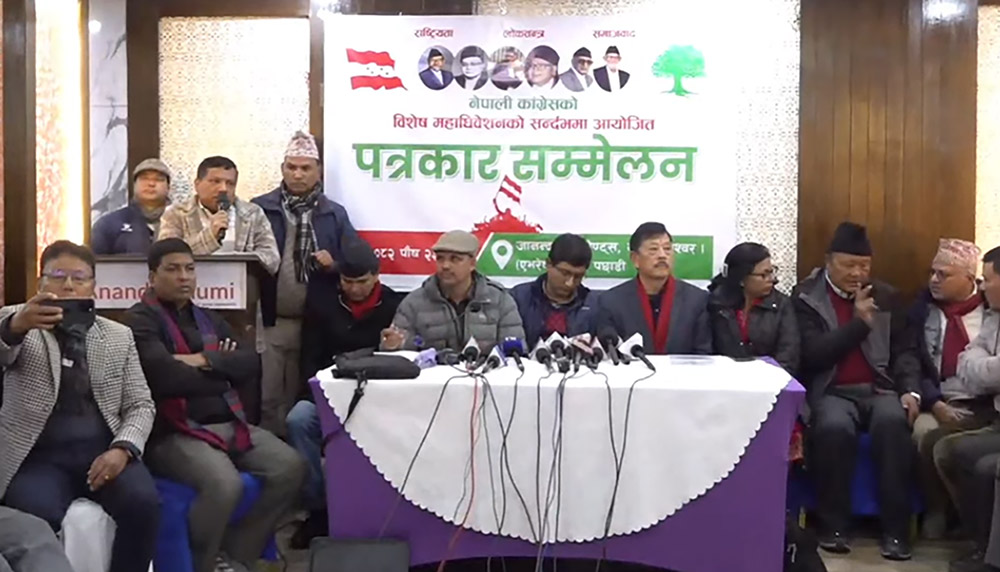 काँग्रेसको विशेष महाधिवेशन पुस २७ र २८ गते काठमाडौँमा गर्ने घोषणा
