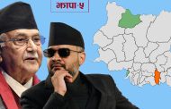 चर्चित निर्वाचन क्षेत्र: झापा–५ को चुनावी गणित, ओलीको गढमा बालेनको चुनौती