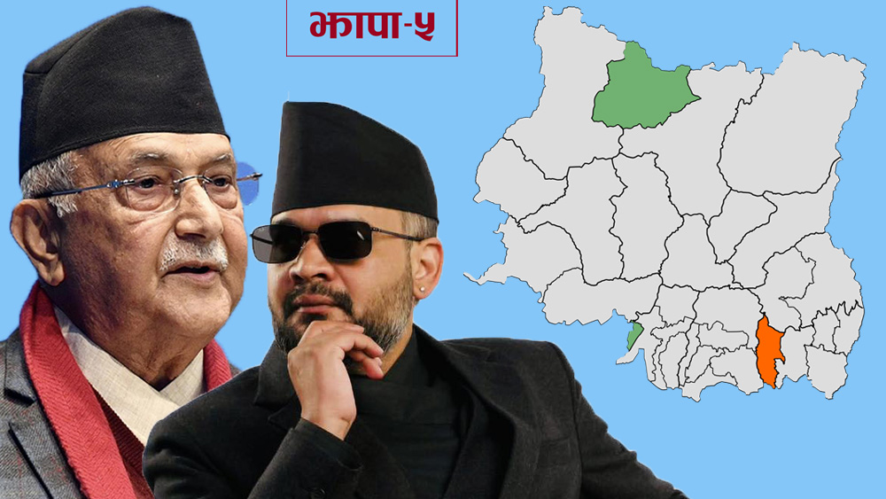 चर्चित निर्वाचन क्षेत्र: झापा–५ को चुनावी गणित, ओलीको गढमा बालेनको चुनौती