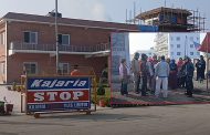 नवलपरासीको बर्दघाटस्थित कजरिया टायल्स उद्योगमा दुई मजदुरको मृत्यु