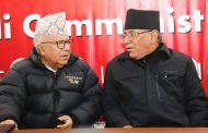 नेकपाको अपिल-देशको अवस्था परिवर्तन गर्ने अवसर दिन आग्रह