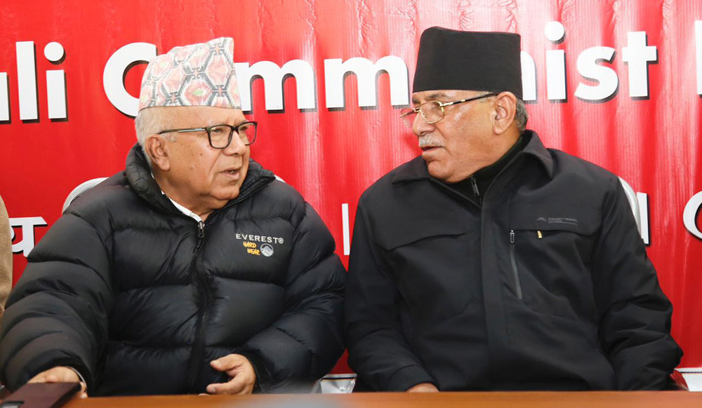 नेकपाको अपिल-देशको अवस्था परिवर्तन गर्ने अवसर दिन आग्रह