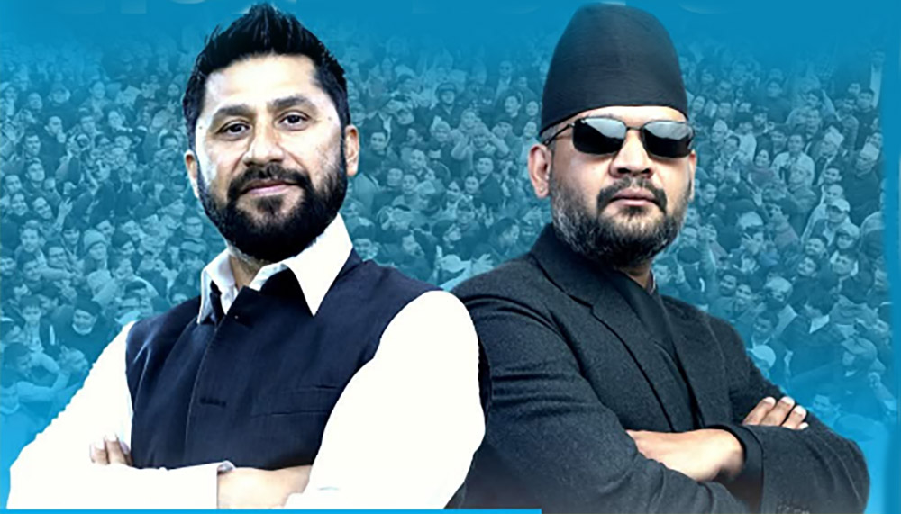 रवि र बालेन शनिबार काठमाडौँ उपत्यकाका तीन जिल्लाका चुनावी कार्यक्रममा सहभागी हुँदै