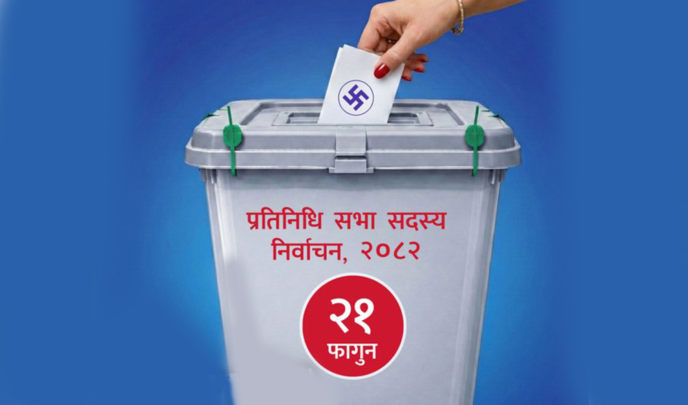 काठमाडौंका १० निर्वाचन क्षेत्रको यी स्थानमा हुदैछ मतगणना