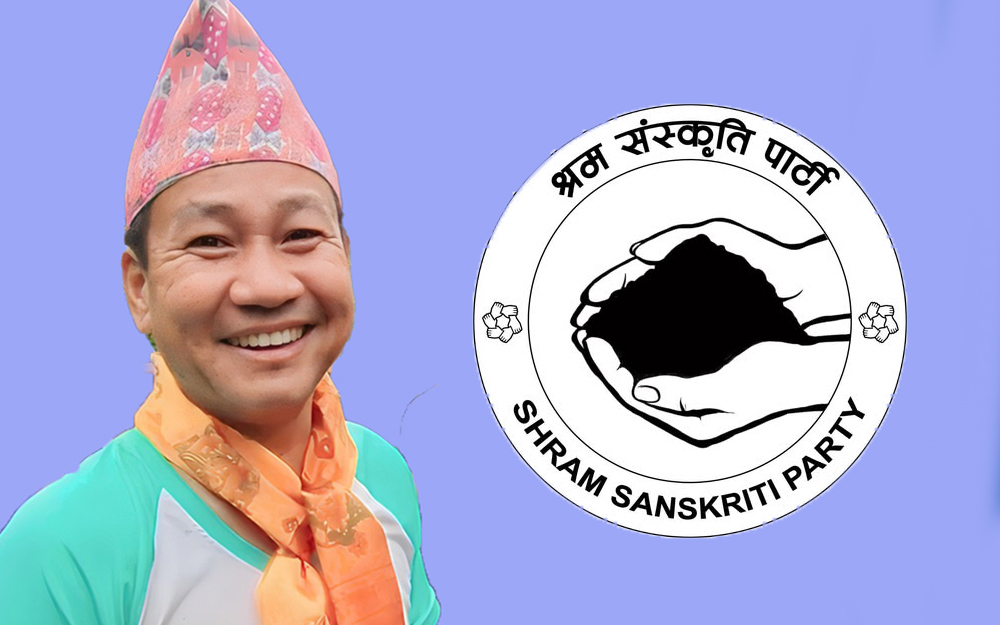 समानुपातिकतर्फ श्रम संस्कृतिले राप्रपालाई उछिन्यो