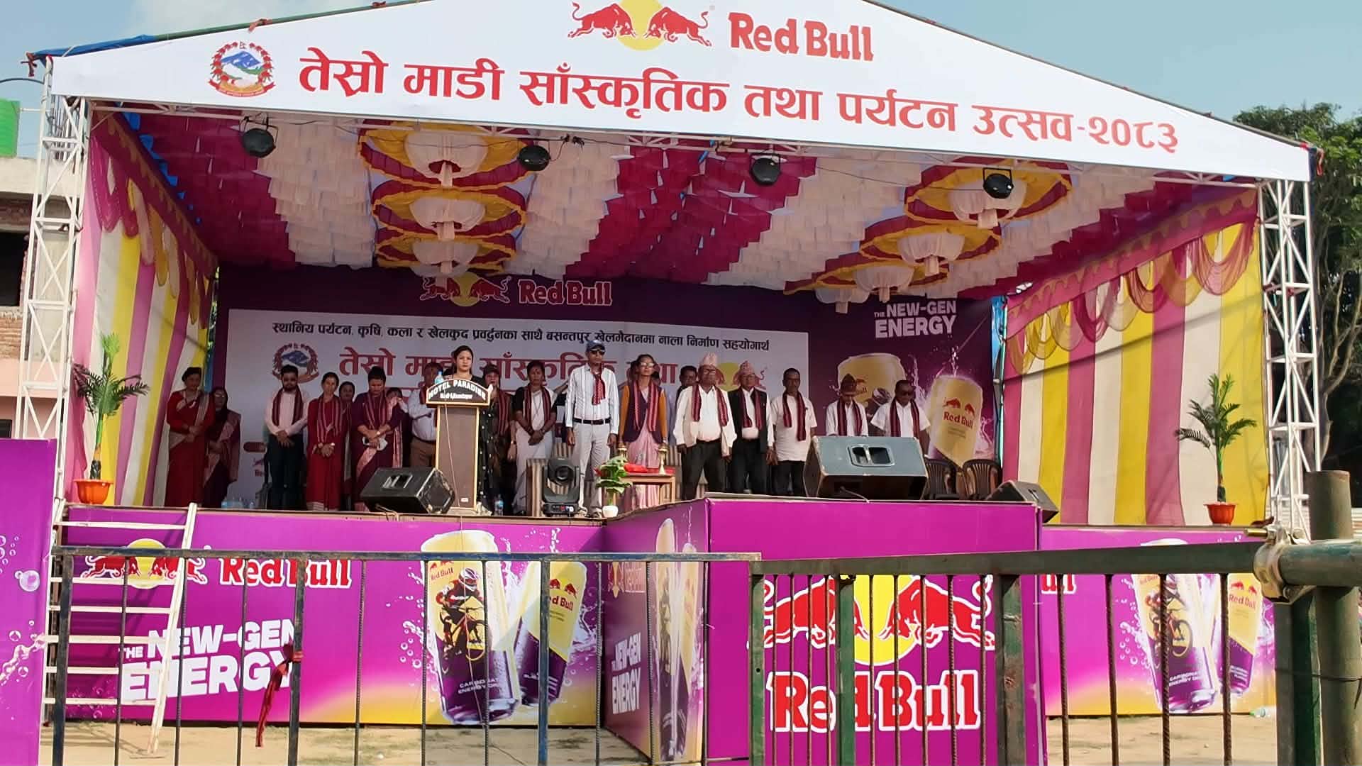 तेस्रो माडी सांस्कृतिक तथा पर्यटन उत्सव सुरू