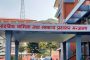 सरकारका शासकीय सुधारका १०० बुँदामध्ये स्वास्थ्य क्षेत्रका कार्यक्रमको कार्यान्वयन शुरु