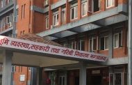 फेवातालको जग्गाको अवस्था अध्ययन गर्न सरकारले बनायो समिति