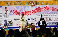 सौराहामा थानेश्वर गौतमको प्रस्तुतीले जमायो अर्पण थानेश्वर सांगीतिक साँझ–२०८२