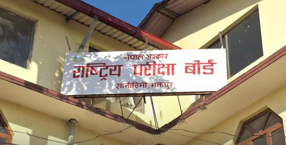 कक्षा १२ को परीक्षा आजदेखि: ४ लाख १८ हजार ८ विद्यार्थी सहभागी हुँदै