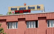आयल निगम भन्छ- मुल्य समायोजनपछि पनि पाक्षिक रुपमा ७ अर्ब ८१ करोड घाटा