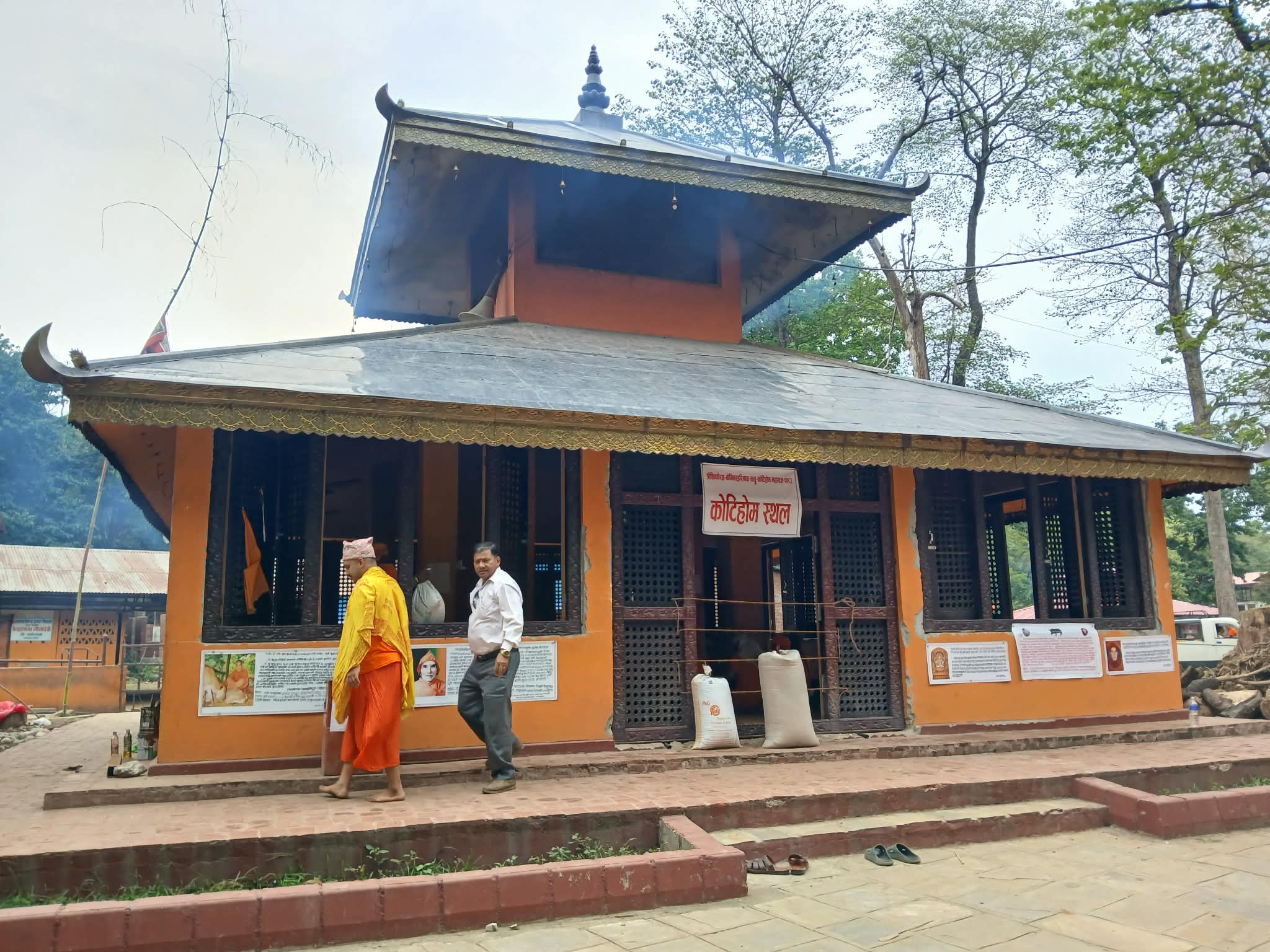 कोटिहोम महायज्ञमा ब्रतबन्ध लगायतका धार्मिक कार्यक्रम गर्न सकिने