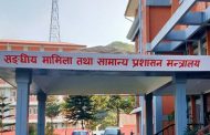ट्रेड युनियनका कार्यालय बन्द गर्न र कर्मचारी काममा फर्किन सरकारको निर्देशन
