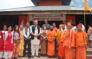 बागमतीका मुख्यमन्त्रीले गरे कोटिहोम महायज्ञको दर्शन, आजदेखि भजन प्रतियोगिता सुरु