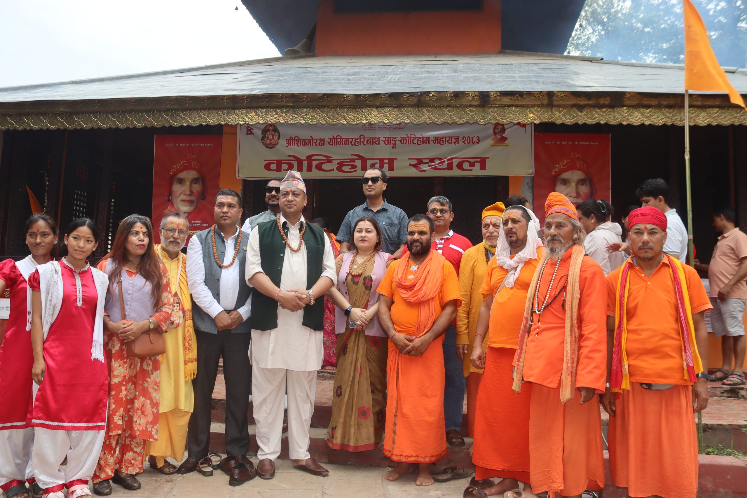 बागमतीका मुख्यमन्त्रीले गरे कोटिहोम महायज्ञको दर्शन, आजदेखि भजन प्रतियोगिता सुरु