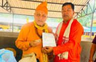 कोटिहोम महायज्ञलाई गैंडाकोटका लम्सालले दिए ५० हजार