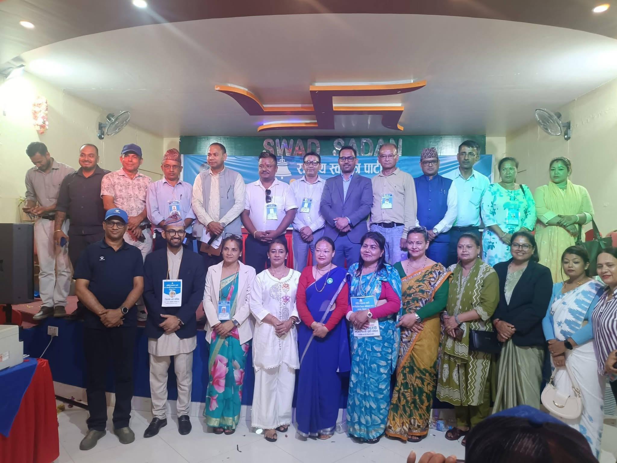 रास्वपा चितवनकाे सभापतिमा खनाल, उपसभापतिमा गिरी निर्वाचित