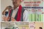 राहदानी छपाई प्रकरणमा आरजुसहित १८ जना प्रतिवादीविरुद्ध मुद्दा दायर