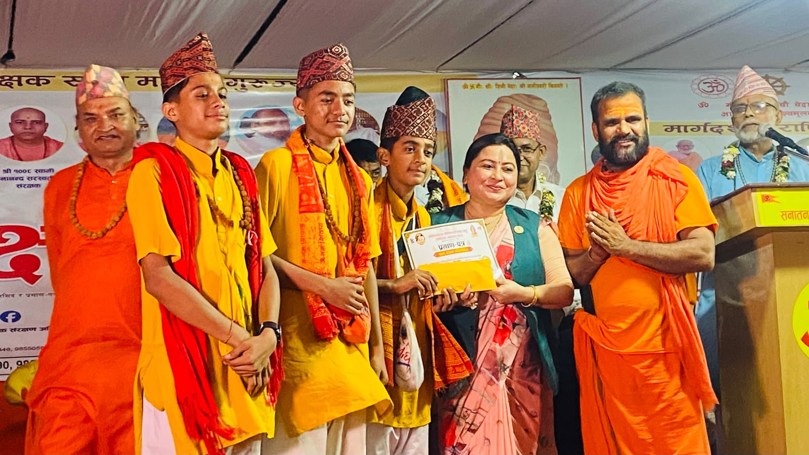 कोटिहोम महायज्ञमा भजन प्रतियोगिताः सनातन बाल भजन समूह बन्यो विजेता
