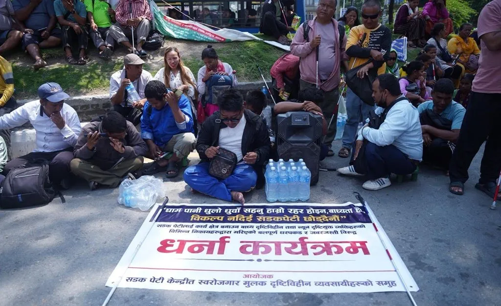 माग पूरा नभए माइतीघरमा अनशन बस्ने दृष्टिविहीनको चेतावनी