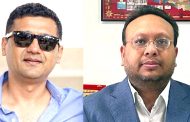 विचौलिया दीपक भट्ट र व्यवसायी सुलभ अग्रवाल जेल चलान