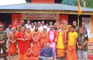 योगी नरहरिनाथको संकल्प पुरा, सकियो ऐतिहासिक कोटिहोम महायज्ञ