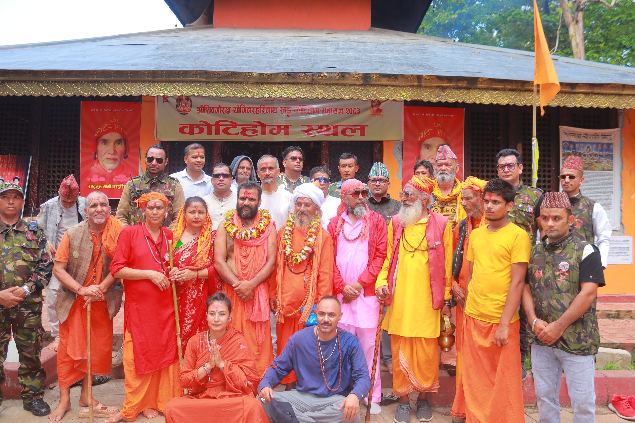 योगी नरहरिनाथको संकल्प पुरा, सकियो ऐतिहासिक कोटिहोम महायज्ञ