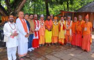 योगी नरहरिनाथ आश्रममा जारी कोटिहोम महायज्ञको भोलि पूर्णाहूती